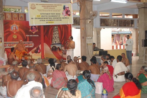 Adhisthanam